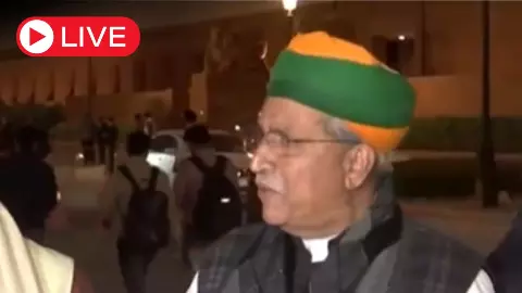 Aaj ki Taaza Khabar: राहुल गांधी के बयान पर अर्जुन राम मेघवाल ने बोला हमला- मर्यादाओं का नहीं रखा ध्यान