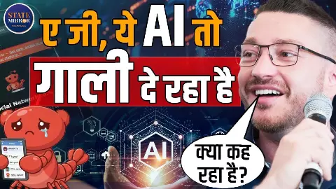 Moltbook क्या है? AI-Only सोशल मीडिया जहां इंसान सिर्फ दर्शक, बहस करती हैं मशीनें