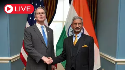 Aaj ki Taaza Khabar:  एस जयशंकर की अमेरिकी ट्रेजरी सेक्रेटरी बेसेंट से मुलाकात, इन मुद्दों पर हुई चर्चा