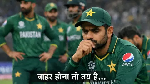 photo of pakistan cricket team