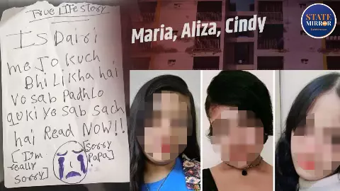 नाम Maria, Aliza, Cindy, पिता पर 2 करोड़ का कर्ज, गेम नहीं तो किस वजह से हुई मौत, गाजियाबाद सुसाइड केस में अबतक क्या-क्या हुआ?
