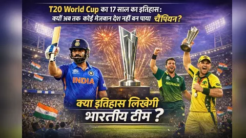 t20 world cup history