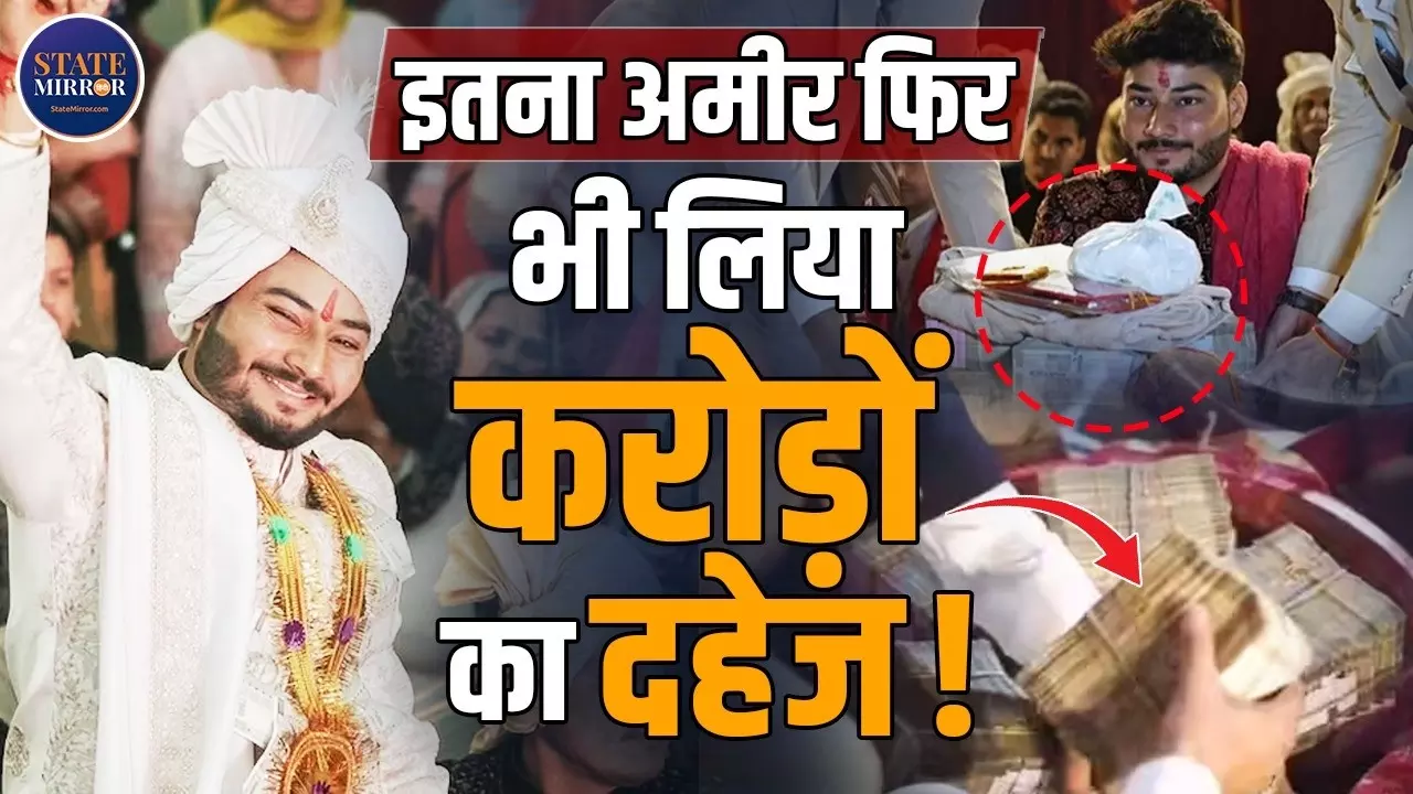 MBBS दुल्हन, 21 तोला सोना और 71 लाख नकद! YouTuber Arun Panwar की शादी ने छेड़ी दहेज पर बहस