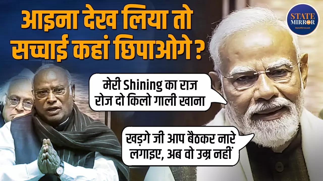 pm modi rajya sabha speech today