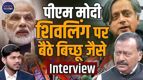 BJP सरकार जनता की नहीं, सिस्टम की पैदाइश- असम चुनाव से पहले कांग्रेस का बड़ा हमला, सुरेंद्र राजपूत बोले- वोट चोरी से जीत रहे मोदी