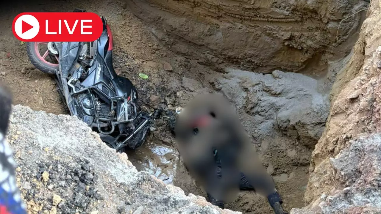 Aaj ki Taaza Khabar: गड्ढे में गिरने से मौत मामले में पुलिस ने एक शख्स को हिरासत में लिया, पूछताछ जारी