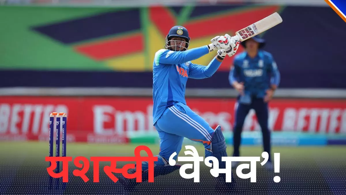 photo of vaibhav sooryavanshi