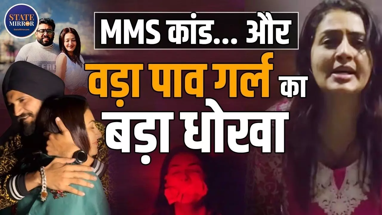 अब Mystery Man के प्यार में Chandrika Dixit! एक दूसरे ने Viral अफेयर की तस्वीरें