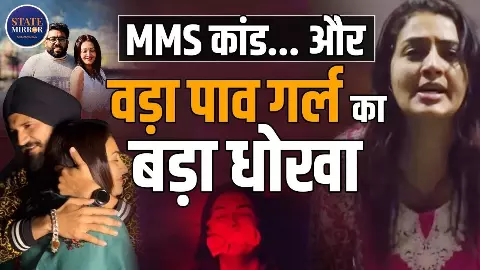 अब Mystery Man के प्यार में Chandrika Dixit! एक दूसरे ने Viral अफेयर की तस्वीरें