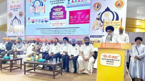 Third Phase of Guru Tegh Bahadur Sahib’s 350th Martyrdom Anniversary
