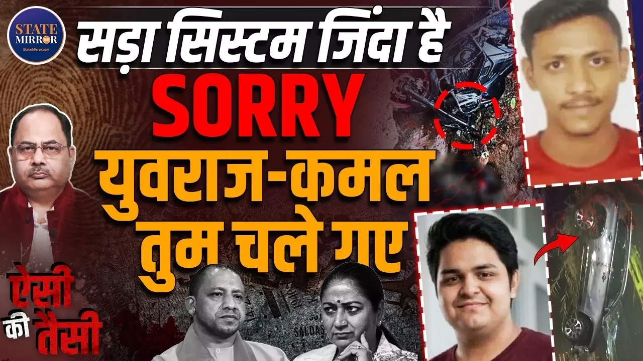 दिल्ली जल बोर्ड के खोदे गए अकाल मौत के कुंए के लिए कौन है जिम्मेदार? कमल ध्यानी की मौत के बाद सवालों के घेरे में CM रेखा गुप्ता