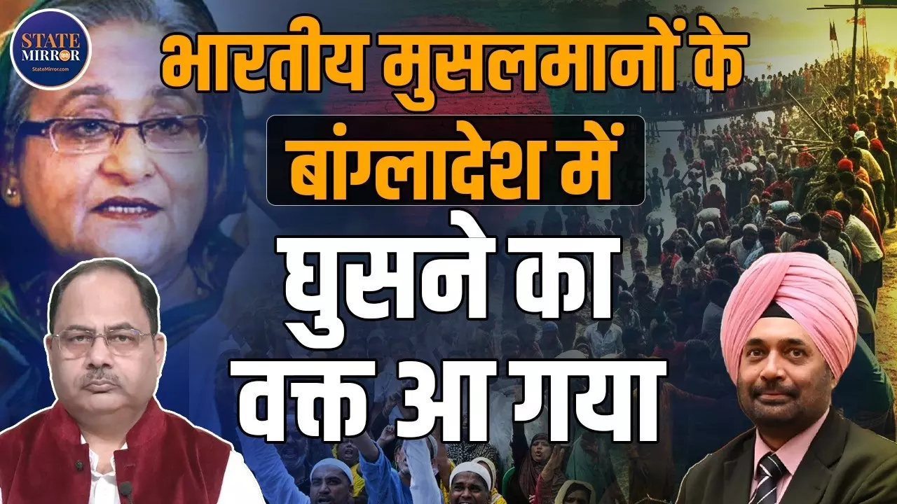 चीन-पाक के चंगुल में फंसा बांग्लादेश, चुनाव के बाद भारत के लिए नई सुरक्षा चुनौती; क्या हो स्‍ट्रैटजी?
