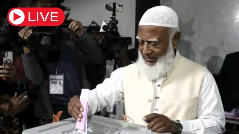 Aaj ki Taaza Khabar: बांग्लादेश में वोटिंग जारी, जमात-ए-इस्लामी प्रमुख शफीकुर रहमान ने ढाका में डाला वोट