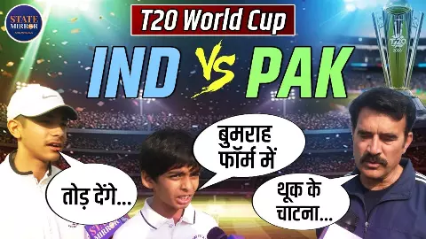 India vs Pakistan T20 World Cup 2026: फैन्स का जोश चरम पर, ‘द रियल फाइनल’ का जलवा!