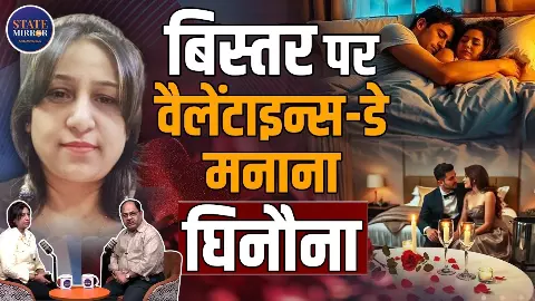 Valentine’s Day सिर्फ मोहब्बत का जश्न, शबनम खान ने तोड़ी रिवायतें, बताया प्यार का असली मतलब Valentine’s Day सिर्फ मोहब्बत का जश्न, शबनम खान ने तोड़ी रिवायतें, बताया प्यार का असली मतलब