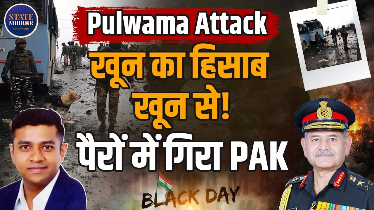Pulwama Attack: भारत-पाक तनाव और आतंकवाद पर Ret. Lt. Gen. संजय कुलकर्णी की दो टूक