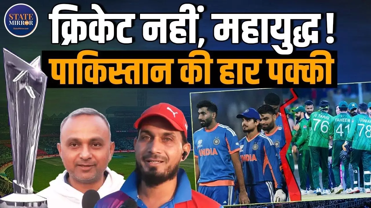 जीतेगा तो इंडिया ही... हैंडशेक विवाद पर क्या बोले क्रिकेट प्रेमी?