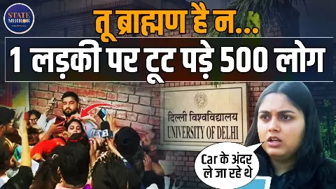 क्या बाबा साहब ने ये सिखाया है लड़की ब्राह्मण है तो नंगा परेड निकालो, पुलिस सिर्फ SC, ST के लिए ही है- Ruchi Tiwari