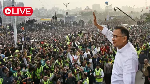 Aaj ki Taaza Khabar: तारिक रहमान आज लेंगे बांग्लादेश PM की शपथ, भारत पहुंचे फ्रांसीसी राष्ट्रपति Aaj ki Taaza Khabar: तारिक रहमान आज लेंगे बांग्लादेश PM की शपथ, भारत पहुंचे फ्रांसीसी राष्ट्रपति