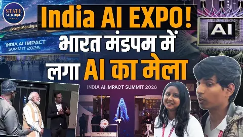 India AI Impact Expo 2026 : नौकरियों पर खतरा या फायदे की बात, AI को लेकर क्‍या सोच रहा देश का युवा?