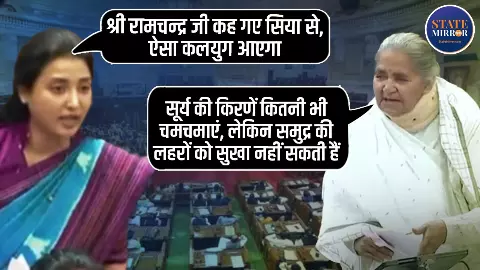 UP विधानसभा बनी मुशायरों का मंच! रामचन्द्र जी कह गए सिया से, ऐसा कलयुग आएगा; गुलाब देवी ने दिया यूं जवाब