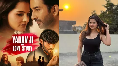 yadav Ji Ki Love Story yadav Ji Ki Love Story