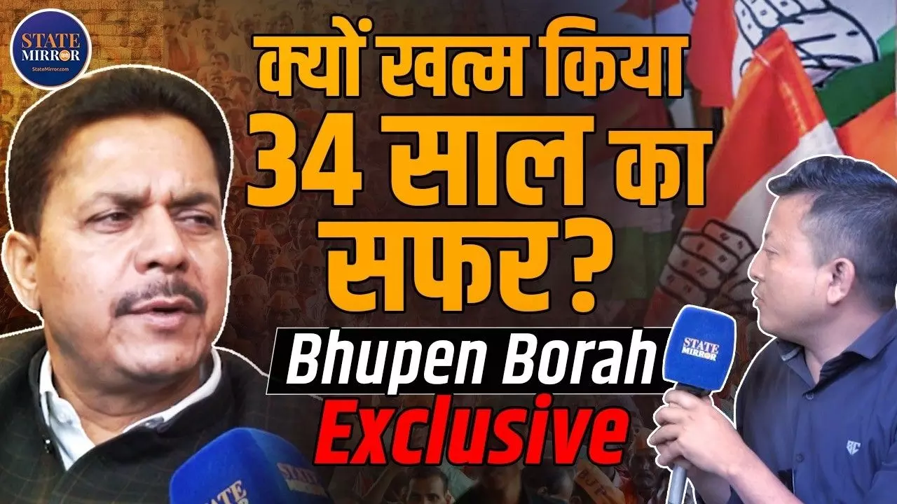 क्या रकिबुल हुसैन के इशारों पर चल रही है असम कांग्रेस, क्यों खत्म हुआ 34 साल का सफर? भूपेन बोरा Exclusive