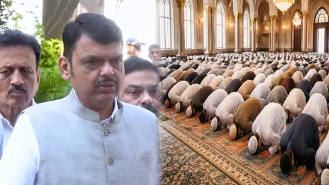 कांग्रेस से शुरू, BJP ने किया खत्म! क्या थी महाराष्ट्र की मुस्लिम आरक्षण नीति, जिसपर फडणवीस ने लगाई रोक? कांग्रेस से शुरू, BJP ने किया खत्म! क्या थी महाराष्ट्र की मुस्लिम आरक्षण नीति, जिसपर फडणवीस ने लगाई रोक?