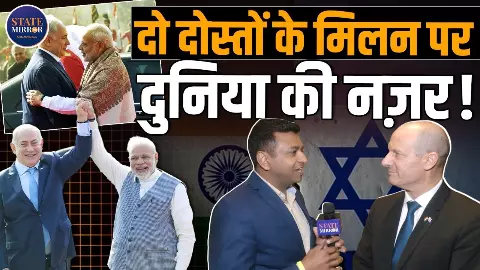 पीएम मोदी का इजराइल दौरा बनेगा नजीर, डिफेंस और टेक्नोलॉजी पर हो सकती है अहम डील