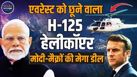 अब भारत बनाएगा ‘एवरेस्ट पर उड़ने वाला’ हेलीकॉप्टर, पूरी दुनिया को होगा एक्सपोर्ट