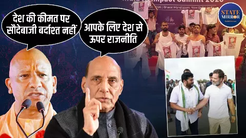 कौन है नरसिम्‍हा यादव, जिसने लिखी विदेशी मेहमानों के सामने नंगे प्रदर्शन वाली स्क्रिप्‍ट?  देशभर में कांग्रेस की थू-थू!