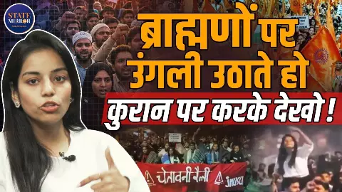 ब्राह्मणवाद जिंदाबाद का नारा लगाने वाली लड़की खाती हैं नॉन-वेज? एक्सक्लूसिव इंटरव्यू में मेघा ने दिया जवाब; जानें और क्या कहा