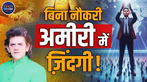 बिना नौकरी घर बैठे कमाई! Dr. Sharad Kohli ने बताए पैसिव इनकम के सीक्रेट तरीके