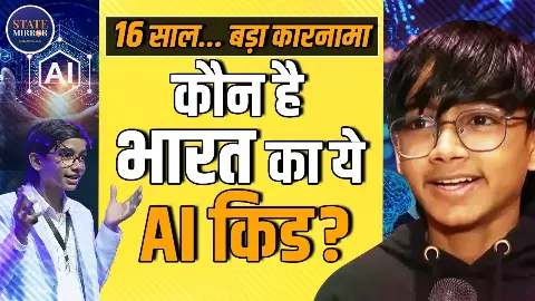 16 साल का ‘AI Kid of India’: राउल जॉन अजू ने AI Summit में सबको चौंकाया 16 साल का ‘AI Kid of India’: राउल जॉन अजू ने AI Summit में सबको चौंकाया