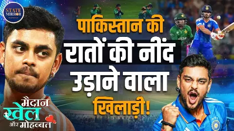 Khel Maidan Mohabbat: ईशान किशन की लाइफ स्टोरी में क्रिकेट, कॉन्ट्रोवर्सी और कमाई का खेल