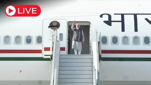 Aaj ki Taaza Khabar: दो दिन के इज़राइल दौरे के लिए रवाना हुए पीएम मोदी