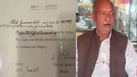 Who is Ruthia Family and their business who was given 35 thousand loan to british government