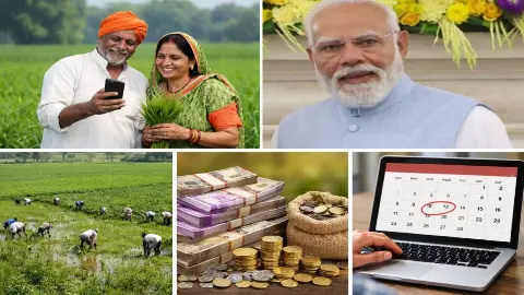 What is PM Kisan yojana and how much beneficiaries of it read the detail