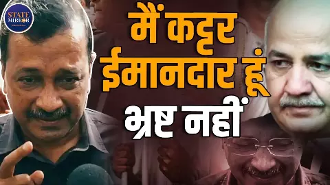 AAP को खत्म करने की साजिश थी, शराब घोटाला केस में बरी होने पर केजरीवाल का पलटवार- BJP पर लगाए गंभीर आरोप