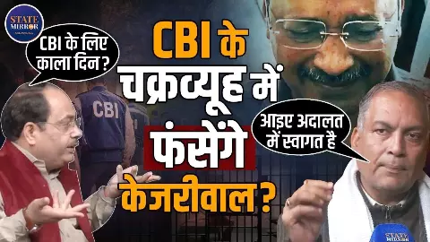 कोर्ट के फैसले से फंस गई CBI! कहां हुई चूक? इंसाफ के आंसू पर सुनिए वकील की जुबानी कोर्ट के फैसले से फंस गई CBI! कहां हुई चूक? इंसाफ के आंसू पर सुनिए वकील की जुबानी