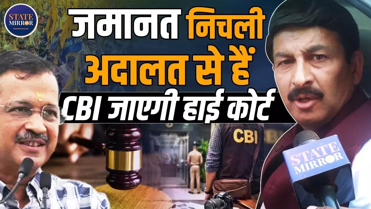 AAP नेताओं के खिलाफ CBI के पास ऐसा क्या जिसके दावे पर पहुंची HC? मनोज तिवारी ने क्या कहा?