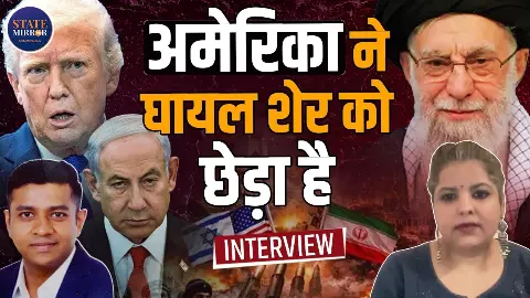 US-Israel हमले के बाद भड़का Iran, सात देशों में US बेस को बनाया निशाना; क्या छिड़ेगा World War 3? जानिए क्या बोले एक्सपर्ट US-Israel हमले के बाद भड़का Iran, सात देशों में US बेस को बनाया निशाना; क्या छिड़ेगा World War 3? जानिए क्या बोले एक्सपर्ट