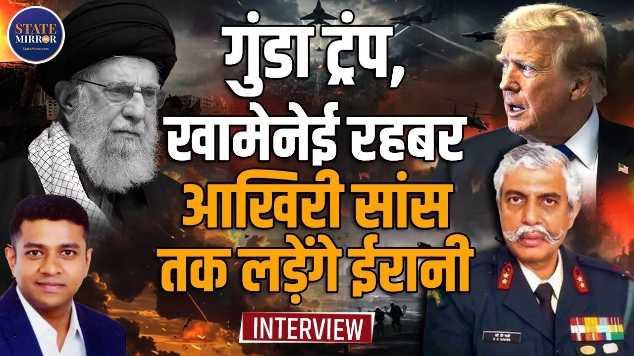 ऐसे ही हार नहीं मानने वाला ईरान, ट्रंप के पॉलिटिकल करियर के लिए न बन जाए नासूर : GD Bakshi Exclusive
