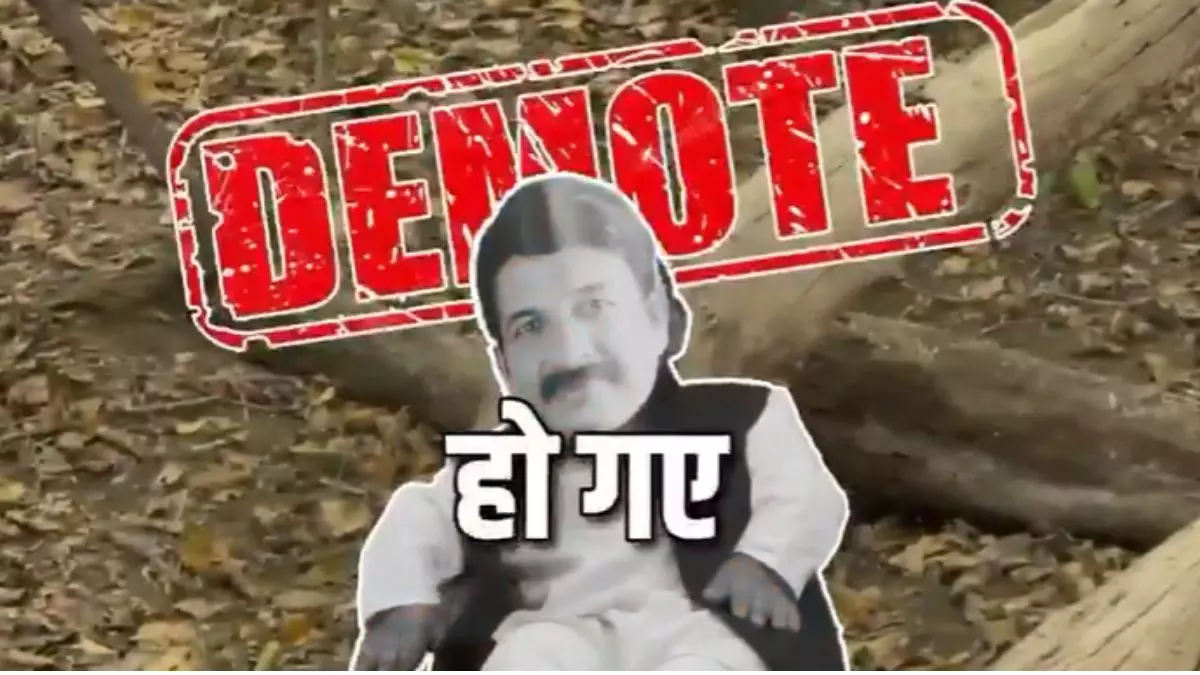 samajwadi party manoj tiwari song viral