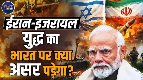 खामेनेई की हत्या के बाद मिडिल ईस्ट में भूचाल: भारत पर क्या पड़ेगा असर? खामेनेई की हत्या के बाद मिडिल ईस्ट में भूचाल: भारत पर क्या पड़ेगा असर?