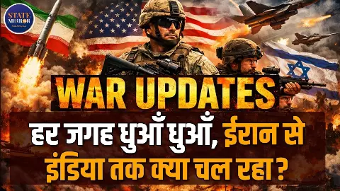 US-Israel Iran War Update: कहां जाकर रुकेगी ये जंग? अमेरिका के दोस्‍तों को ईरान बना रहा निशाना