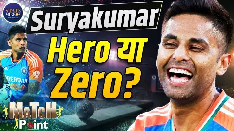 खराब फॉर्म या कप्तानी का दबाव, T20 WC 2026 में क्यों खामोश है SKY का बल्ला? औसत 15 का, स्ट्राइक रेट भी गिरा