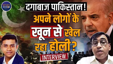 Middle East Crisis में है Pakistan का हाथ? एक्सपर्ट बोले- Iran और US के साथ पाक का रहा अलग-अलग रवैया Middle East Crisis में है Pakistan का हाथ? एक्सपर्ट बोले- Iran और US के साथ पाक का रहा अलग-अलग रवैया