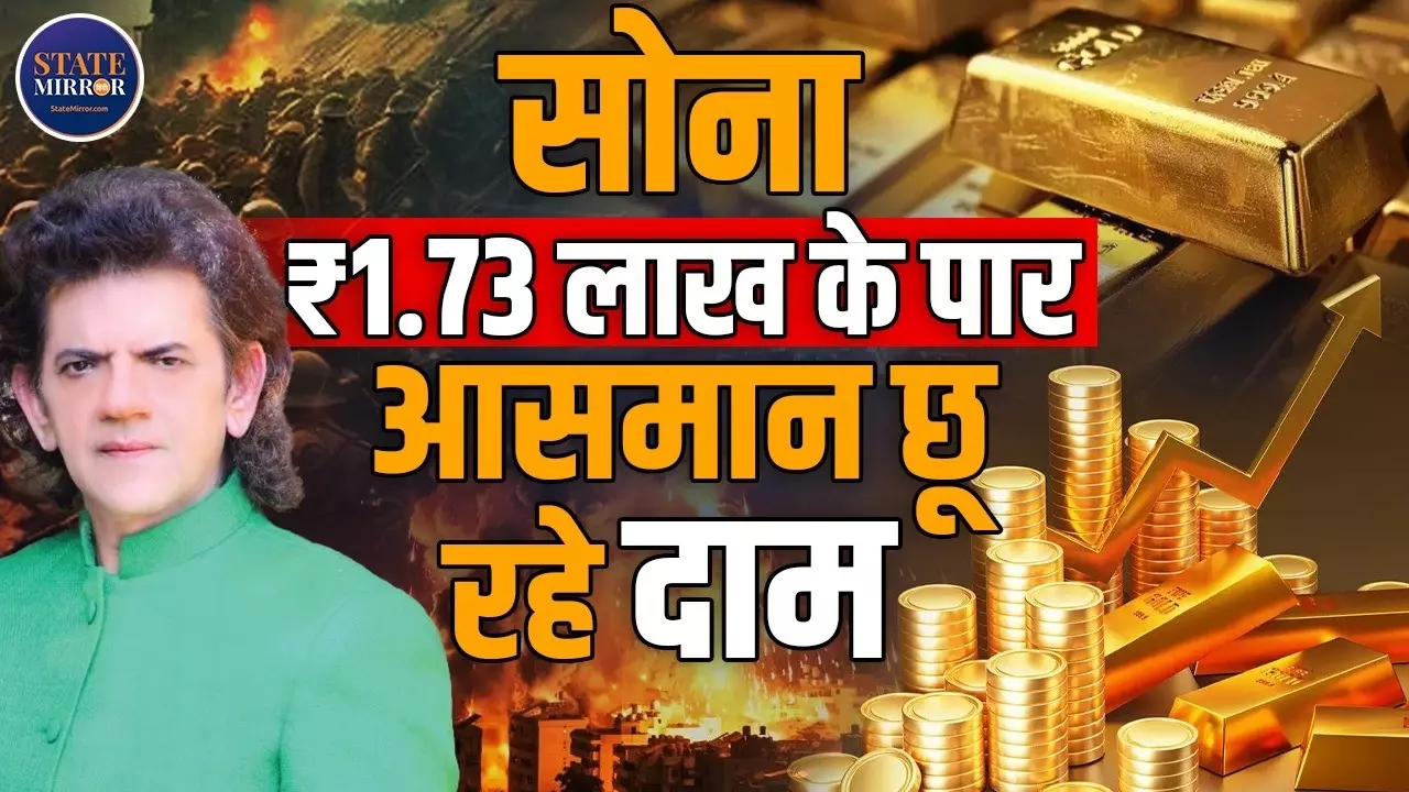 Iran Israel War से क्या आने वाले महीनों में महंगा होगा Gold? जानिए एक्सपर्ट डॉ शरद कोहली से