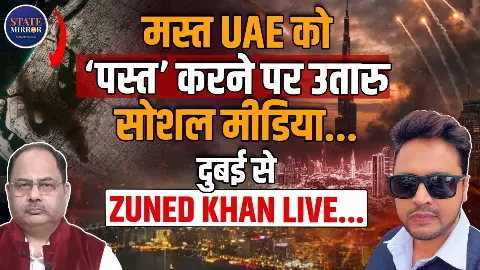 US-Israel-Iran War के बीच Dubai Real Estate पर क्या हुआ असर? बिजनेसमैन जुनैद खान ने बताई असली तस्वीर